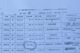 109万买商铺，“服务费”57万？开发商回应将追究中间商责任图片
