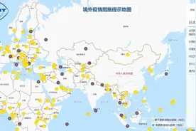 外贸人注意！俄罗斯、伊朗、新加坡等国家（地区）开始放松疫情相关措施图片