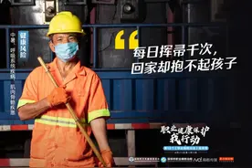 闯了健康红灯！这12个职业病最容易找上门的岗位，你知道几个？图片