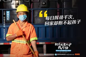 闯了健康红灯！这12个职业病最容易找上门的岗位，你知道几个？图片