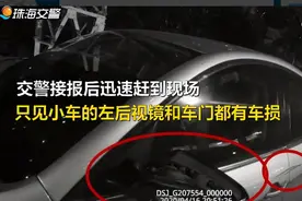 珠海一女孩为父买药刮蹭小车结局感人，网友：都是好人图片