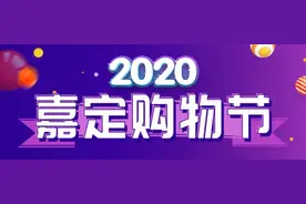 不出“嘉”门，尽赏荷花睡莲之美图片