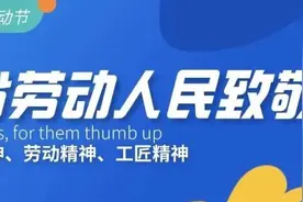 京东亚洲一号仓招聘简章图片