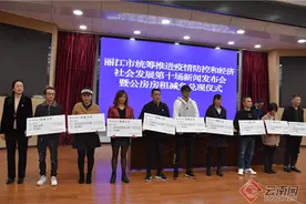 暖心！丽江为市级党政机关事业单位及丽江古城公房租赁户减免房租1270.1万元图片