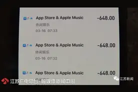 小女孩玩游戏14分钟花掉4万多！客服的回应让家长难以接受……图片