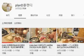 韩国30岁单身女孩，公开独居十年的公寓火遍油管：自由工作的日子，真的太爽了图片