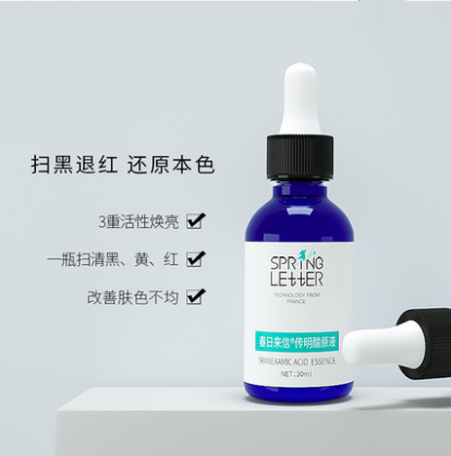 500鍏冩悶瀹氬叏濂楁姢鑲ゅ搧锛佹磥闈€佹按涔抽湝銆佺簿鍗庛€佺溂闇溿€侀槻鏅掔粺缁熼兘鏈? onerror=