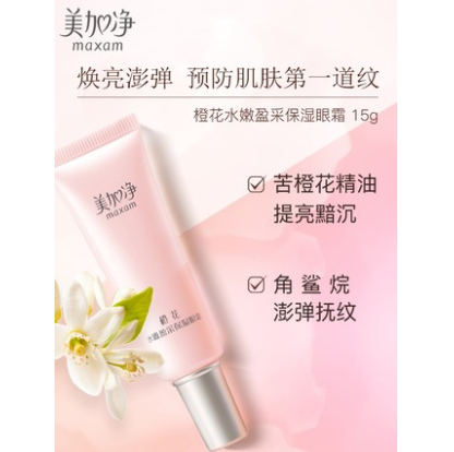 500鍏冩悶瀹氬叏濂楁姢鑲ゅ搧锛佹磥闈€佹按涔抽湝銆佺簿鍗庛€佺溂闇溿€侀槻鏅掔粺缁熼兘鏈? onerror=