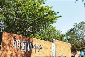 有趣的创意在这里相遇图片