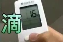 深圳或已入夏！超长待机的夏天又来了？图片