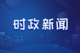 关于湖南企业社保费调整、高校毕业生就业补贴…40个热点问题权威解答来了图片
