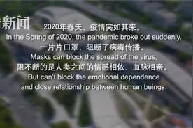 35年前的歌曲再次响起！几十位演员深情演绎“让世界充满爱”图片