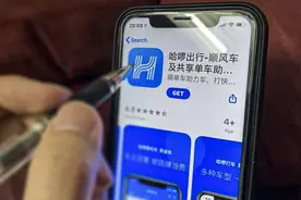 哈啰出行入局本地生活 阿里系剑指美团？图片