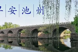 早安池州 | 祝贺！池州学院这个专业入选2020年度国家一流本科专业建设点（语音播报）图片