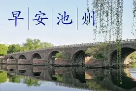 早安池州 | 祝贺！池州学院这个专业入选2020年度国家一流本科专业建设点（语音播报）图片