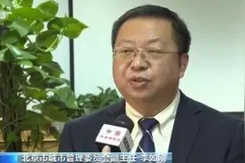 北京垃圾分类强制时代来了！大棒骨、玉米棒是其他垃圾图片