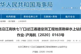 北沿江高铁过江通道定测开始了图片