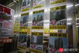 便宜房子去哪找？大数据来了：这5家大型开发商房子均价不到一万图片