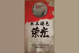 微视频 | 敬礼！老兵图片