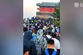 人从众！这是来泰山看日出的游客视频封面