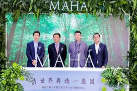 先有园而后有宅 北京缦合打造自然舒适的城市生活图片
