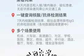 截至4月30日24时新型冠状病毒肺炎疫情最新情况图片