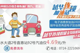 不打码！荆门这19个人的脸曝光！图片