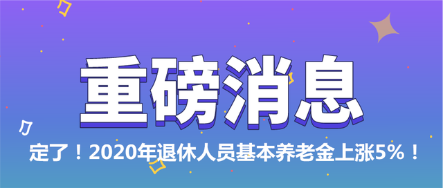 带上这个本本，助你技能落户到成都！