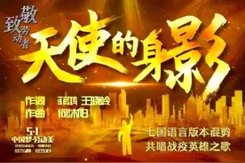 2020央视五一晚会七大看点揭秘 20多位明星表演图片