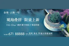 云南反腐出重拳！2人被查，2人被公诉图片