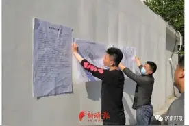 济南这个重要片区发布二次征收冻结通告，面积超3200亩图片