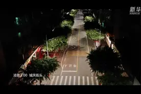 “五一”劳动节丨致敬每一个挺身而出的你！视频封面