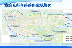 海珠区环岛路建设“跑”完半程马拉松，沥滘涌—南洲路段建成通车图片