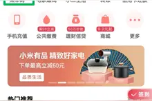 扩散！在天津坐公交减钱啦图片