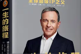 迪士尼传奇CEO罗伯特·艾格首度开口，疫情重创下的迪士尼，艾格还能力挽狂澜吗？图片