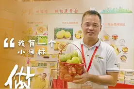 复工复产·汕头面孔②丨卖房只为干农业，创业青年陈燕鹏有一个“小目标”图片