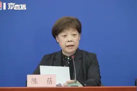 北京：8类重点人群进出重点场所仍需戴口罩视频封面
