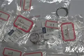 价值70万的钻石首饰寄丢了，原来是快递公司员工监守自盗图片