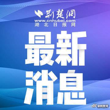武汉优化百度（武汉发布优化调整公共交通防疫措施的公告）