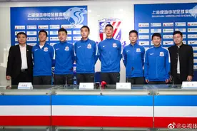 申花新援见面会 冯潇霆联赛亚冠球衣号码不同图片