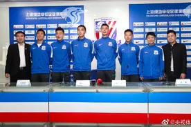 申花新援见面会 冯潇霆联赛亚冠球衣号码不同图片