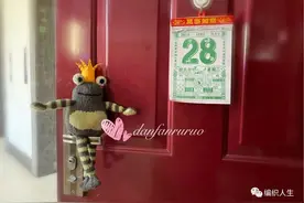 五一蛙王子：五一特织青蛙王子玩偶（有编织说明）图片