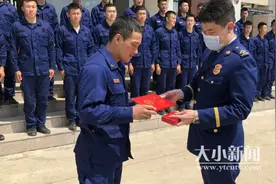 喜报！烟台消防崔龙荣获“山东省五一劳动奖章”图片