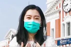 Vlog|“五一”火车出游安全吗？一起到沈阳站实地体验视频封面