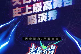 三大主题六大看点 湖南卫视《青春万岁》5月3日晚现场直播图片