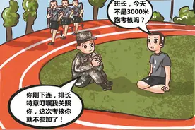 如此“关照”要不得图片