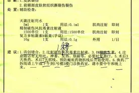 女童玩蹦床生意外头破血流 无监控无证人责任难划分图片