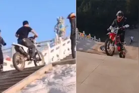 三男子驾驶摩托车爬景区台阶 结局引起极度舒适图片