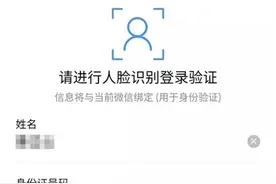 上海听力、言语障碍残疾人通信优惠套餐，今起可申请“不见面”办理图片
