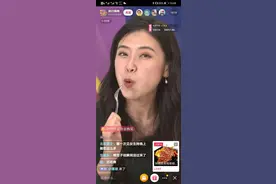 痛心，美女主播深夜暴食被观众喊停，直呼“别再吃了”图片